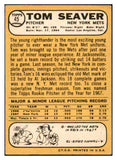1968 Topps Baseball #045 Tom Seaver Mets VG-EX 537429