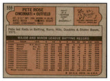 1972 Topps Baseball #559 Pete Rose Reds EX 537455