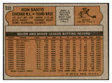 1972 Topps Baseball #555 Ron Santo Cubs VG-EX 537456