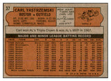 1972 Topps Baseball #037 Carl Yastrzemski Red Sox VG-EX 537689