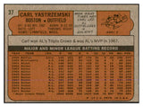 1972 Topps Baseball #037 Carl Yastrzemski Red Sox EX-MT 537721