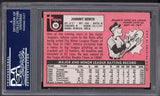 1969 Topps Baseball #095 Johnny Bench Reds PSA 3 VG 538213
