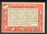1958 Topps Baseball #418 Mickey Mantle Hank Aaron EX 538610