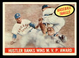1959 Topps Baseball #469 Ernie Banks IA Cubs VG-EX 538805
