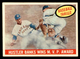 1959 Topps Baseball #469 Ernie Banks IA Cubs VG-EX 538838