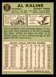 1967 Topps Baseball #030 Al Kaline Tigers NR-MT 538900
