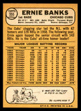 1968 Topps Baseball #355 Ernie Banks Cubs NR-MT 538922