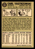 1967 Topps Baseball #355 Carl Yastrzemski Red Sox EX 539194