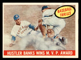 1959 Topps Baseball #469 Ernie Banks IA Cubs EX 539225