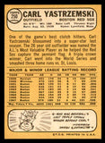 1968 Topps Baseball #250 Carl Yastrzemski Red Sox NR-MT 539237