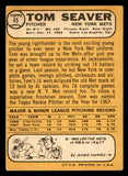 1968 Topps Baseball #045 Tom Seaver Mets VG-EX 539253