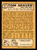 1968 Topps Baseball #045 Tom Seaver Mets VG-EX 539254