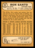 1968 Topps Baseball #235 Ron Santo Cubs NR-MT 539484