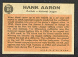 1962 Topps Baseball #394 Hank Aaron A.S. Braves NR-MT 539634