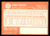 1964 Topps Baseball #375 Ron Santo Cubs EX-MT 539711
