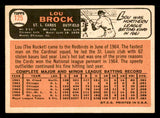 1966 Topps Baseball #125 Lou Brock Cardinals EX-MT 539764