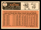 1966 Topps Baseball #410 Al Kaline Tigers EX-MT 539781