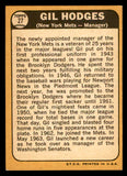 1968 Topps Baseball #027 Gil Hodges Mets VG-EX 539845