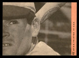 1969 Topps Baseball #432 Bob Gibson A.S. Cardinals EX-MT 539890