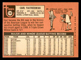 1969 Topps Baseball #130 Carl Yastrzemski Red Sox EX-MT 539915