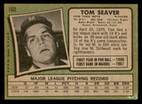 1971 Topps Baseball #160 Tom Seaver Mets EX-MT 540007