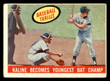 1959 Topps Baseball #463 Al Kaline IA Tigers VG 540169