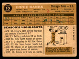 1960 Topps Baseball #010 Ernie Banks Cubs VG 540224