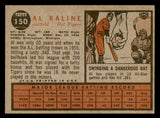 1962 Topps Baseball #150 Al Kaline Tigers EX+/EX-MT 540464