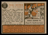 1962 Topps Baseball #360 Yogi Berra Yankees EX 540483