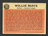 1962 Topps Baseball #395 Willie Mays A.S. Giants FR-GD 540544