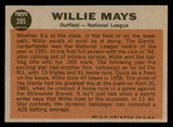 1962 Topps Baseball #395 Willie Mays A.S. Giants EX 540545