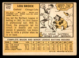 1963 Topps Baseball #472 Lou Brock Cubs VG-EX 540554