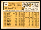 1963 Topps Baseball #446 Whitey Ford Yankees VG-EX 540558