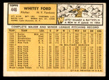1963 Topps Baseball #446 Whitey Ford Yankees VG-EX 540559