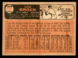 1966 Topps Baseball #125 Lou Brock Cardinals VG-EX 540870