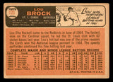 1966 Topps Baseball #125 Lou Brock Cardinals FR-GD 540871