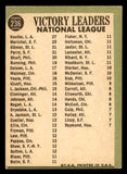 1967 Topps Baseball #236 N.L. Win Leaders Sandy Koufax EX 540917