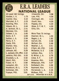 1967 Topps Baseball #234 N.L. ERA Leaders Sandy Koufax EX-MT 540919