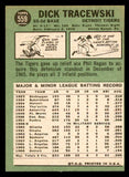 1967 Topps Baseball #559 Dick Tracewski Tigers EX-MT 540941