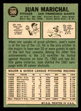 1967 Topps Baseball #500 Juan Marichal Giants EX 540958