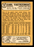 1968 Topps Baseball #250 Carl Yastrzemski Red Sox VG-EX 541011