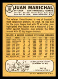1968 Topps Baseball #205 Juan Marichal Giants EX-MT 541029