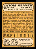 1968 Topps Baseball #045 Tom Seaver Mets VG 541070