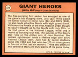 1969 Topps Baseball #572 Willie McCovey Juan Marichal EX-MT 541129