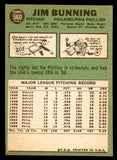 1967 Topps Baseball #560 Jim Bunning Phillies EX-MT 541345
