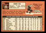 1969 Topps Baseball #237 Bobby Cox Yankees NR-MT 541377