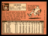 1969 Topps Baseball #085 Lou Brock Cardinals EX 541390