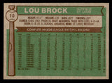 1976 Topps Baseball #010 Lou Brock Cardinals NR-MT 541596