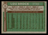 1976 Topps Baseball #010 Lou Brock Cardinals EX-MT 541598