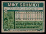 1977 Topps Baseball #140 Mike Schmidt Phillies EX-MT 541602